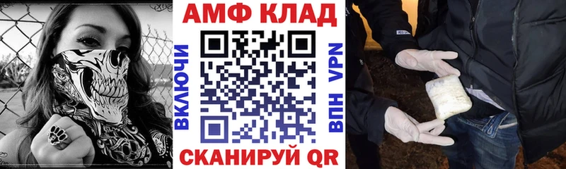 Amphetamine Premium  дарнет шоп  Камешково 
