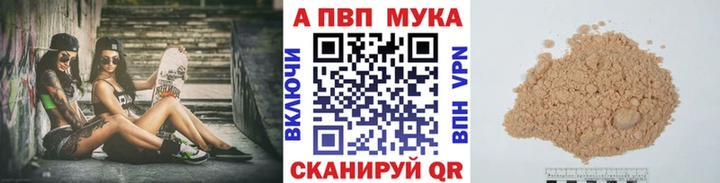 где купить наркоту  Камешково  А ПВП СК КРИС 