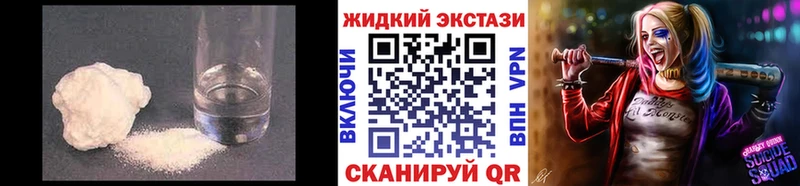 Бутират BDO  Камешково 