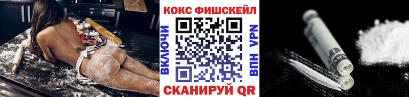 COCAIN 99%  Камешково 