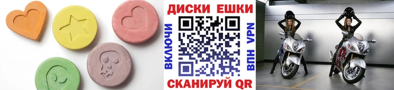 Ecstasy TESLA  Камешково 
