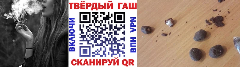 ГАШИШ Изолятор  Камешково 