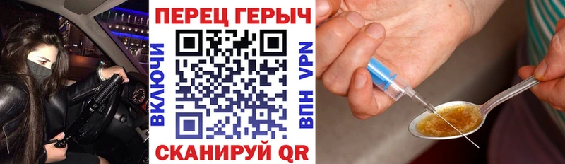 ГЕРОИН VHQ  Камешково 