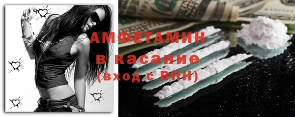 кокаин премиум Зеленодольск