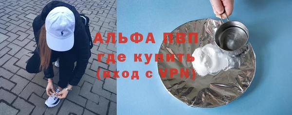 мдма Зеленокумск