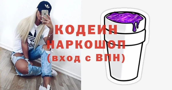 альфа пвп VHQ Инсар