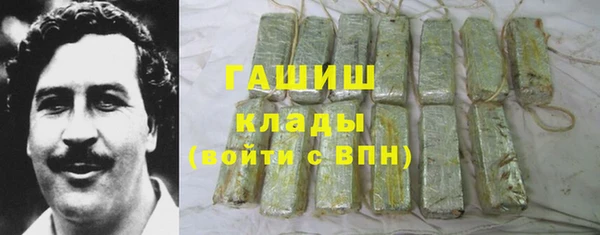 альфа пвп VHQ Инсар