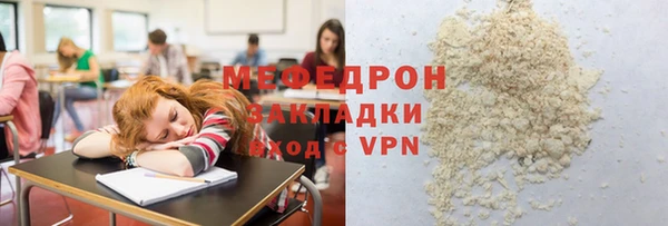 mdpv Инта