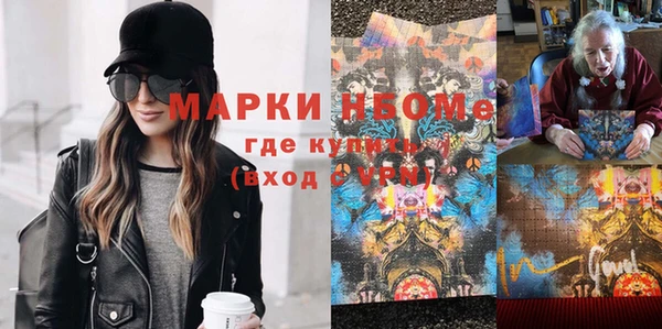 mdpv Инта