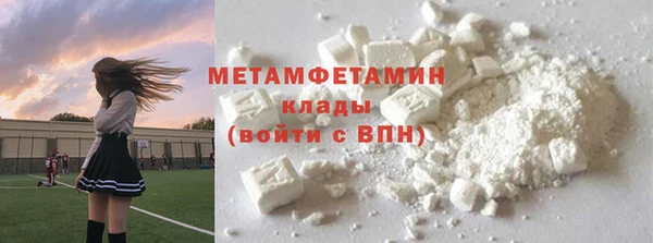мяу мяу кристалл Каменногорск
