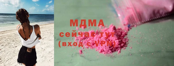 альфа пвп VHQ Инсар