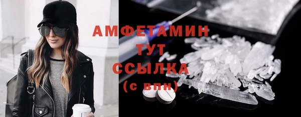 альфа пвп VHQ Инсар
