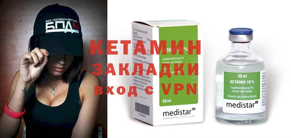 мет Каменка