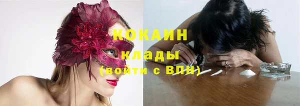 мдма Зеленокумск