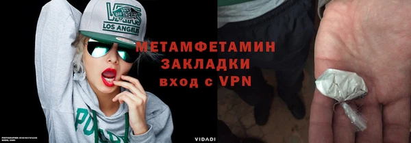 альфа пвп VHQ Инсар