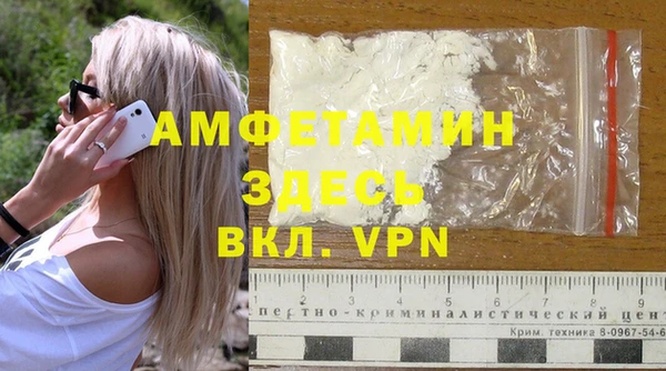 альфа пвп VHQ Инсар