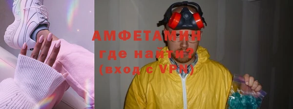 мяу мяу кристалл Каменногорск