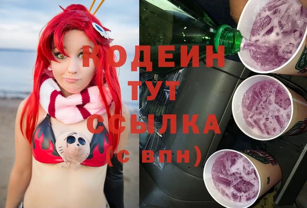 мет Каменск-Шахтинский