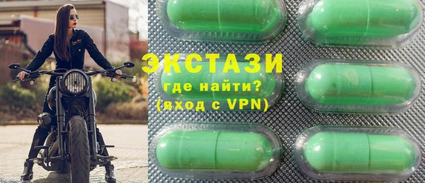 кокаин премиум Зеленодольск