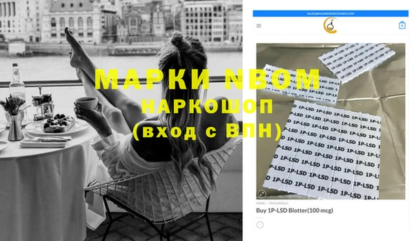 mdpv Зерноград