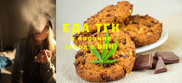 мяу мяу кристалл Каменногорск