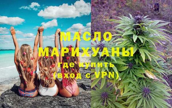 mdpv Зерноград