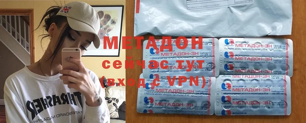 mdpv Инта