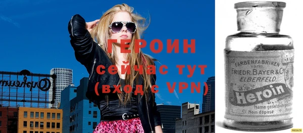альфа пвп VHQ Инсар