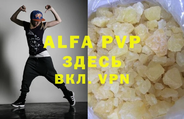 mdpv Инта