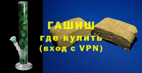 альфа пвп VHQ Инсар