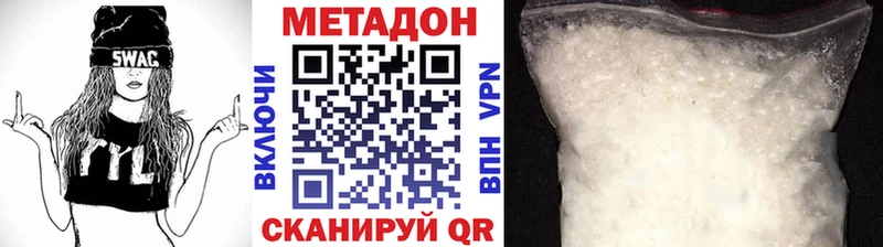 omg ссылки  Камешково  даркнет состав  МЕТАДОН белоснежный 